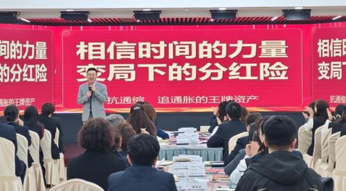 凝心強(qiáng)技能 聚力啟新程——人保壽險(xiǎn)新疆分公司2026年個(gè)險(xiǎn)渠道首期銷(xiāo)售技能提升培訓(xùn)班圓滿舉辦